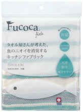 將圖片載入圖庫檢視器 Fucoca今治除臭抗菌廚房毛巾
