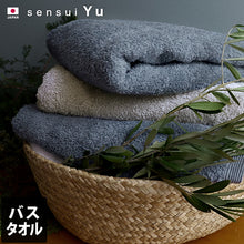 將圖片載入圖庫檢視器 「sensui Yu系列」抗菌防臭檜木萃取精梳棉毛巾
