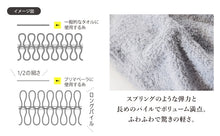 將圖片載入圖庫檢視器 PRIMAVERA 超細纖純棉毛巾
